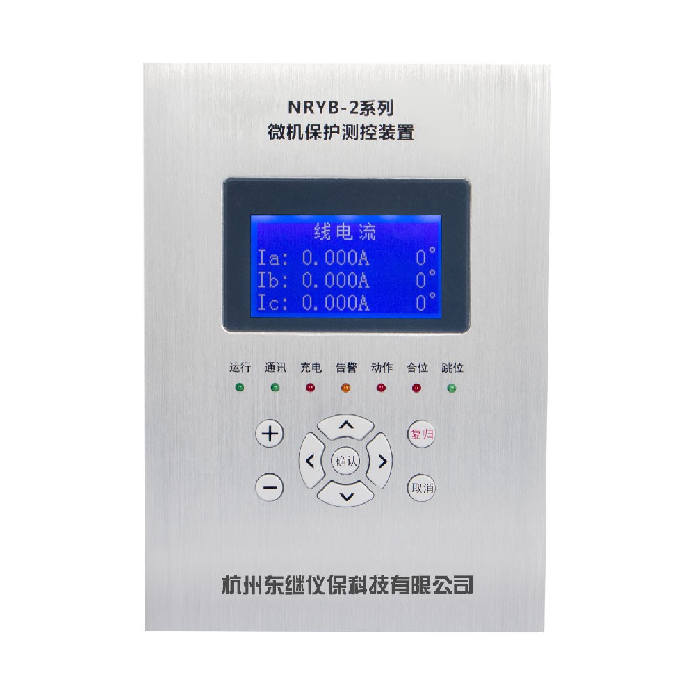 微機綜合保護裝置生產企業(yè)有沒有推薦？這里有一家