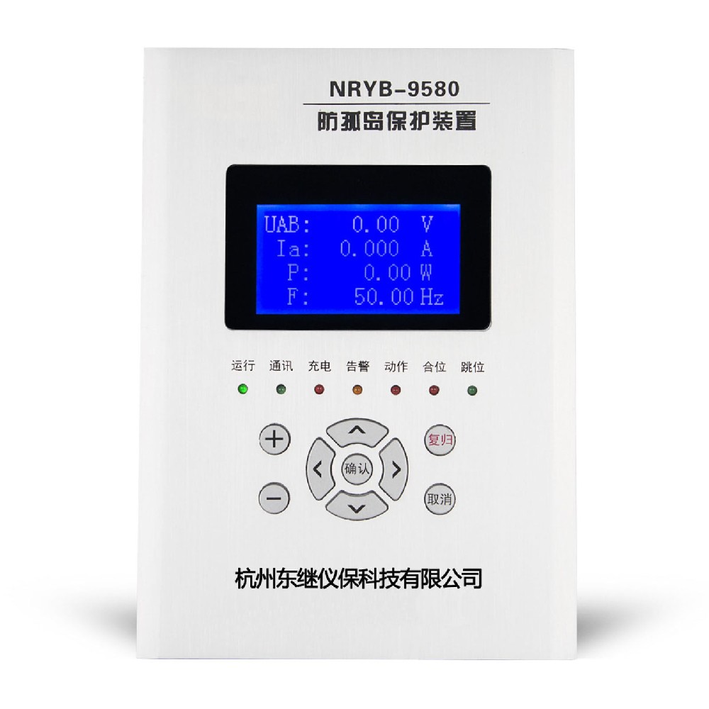 確保電力系統(tǒng)安全運(yùn)行：防孤島保護(hù)裝置的重要性