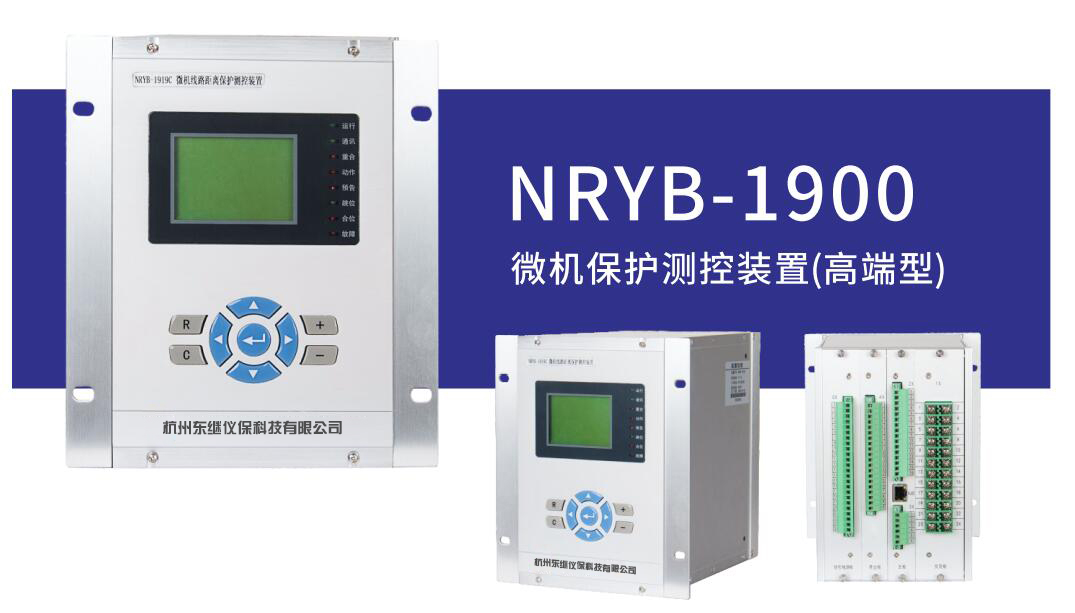 綜合保護中為何使用直流而不用交流？專業(yè)廠家解答