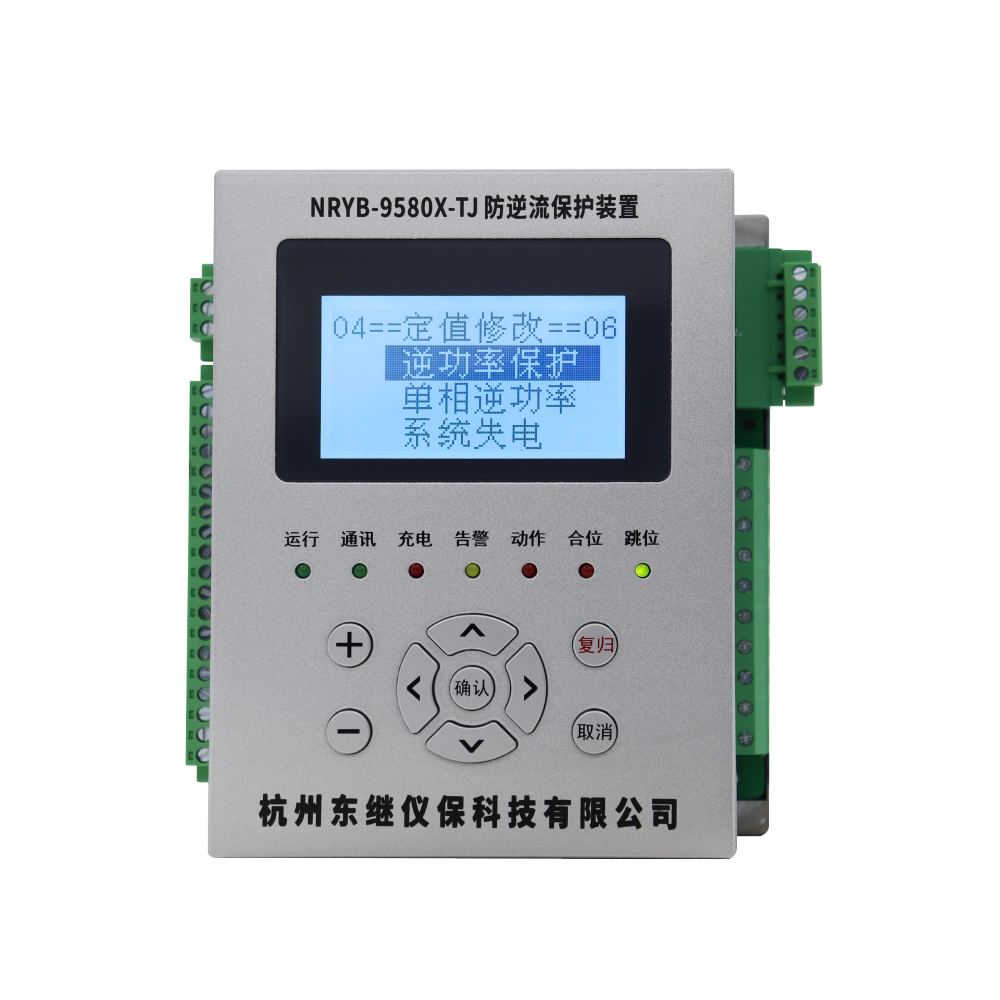 NRYB-9580X-TJ防逆流保護(hù)裝置
