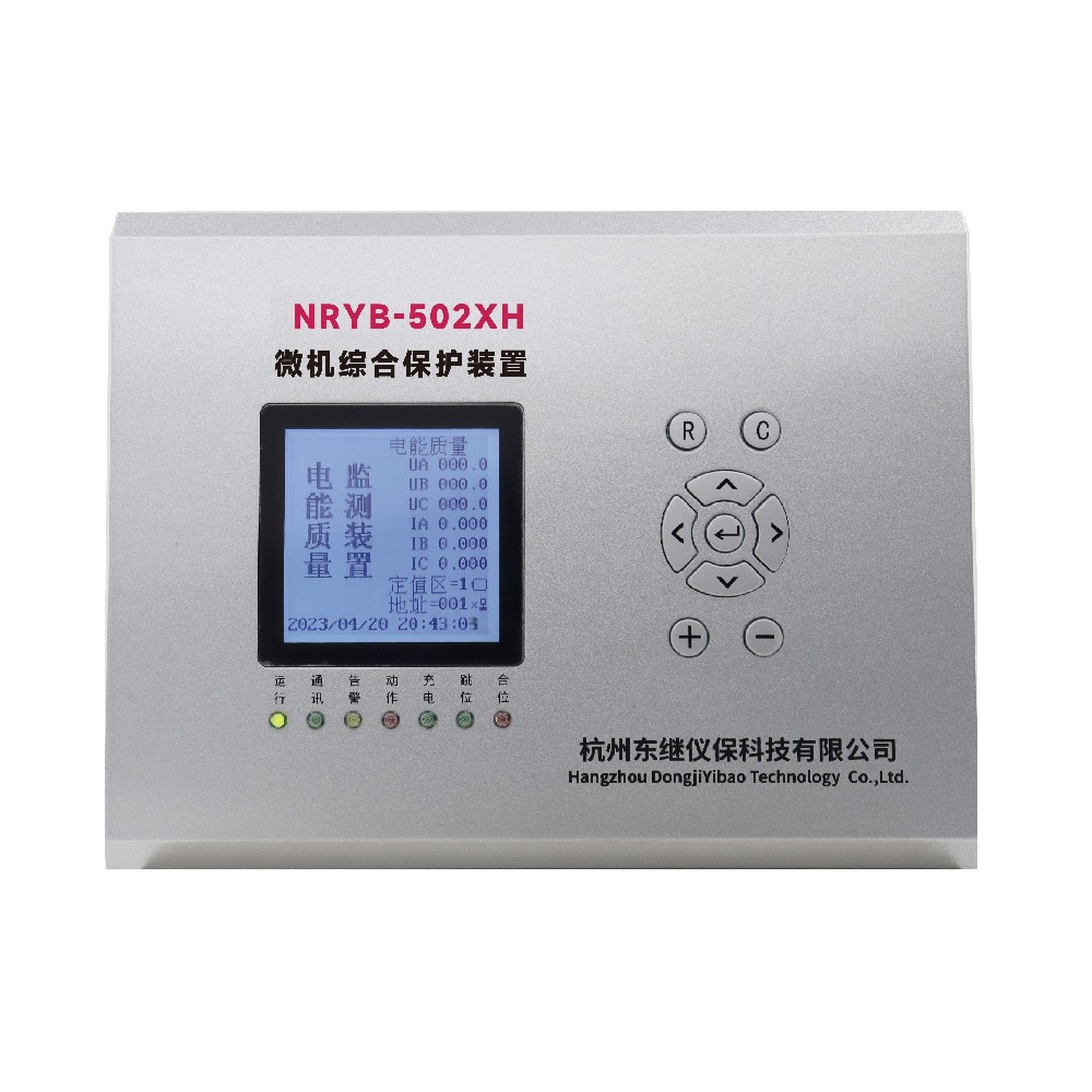 NRYB-502XH微機(jī)保護(hù)測控裝置