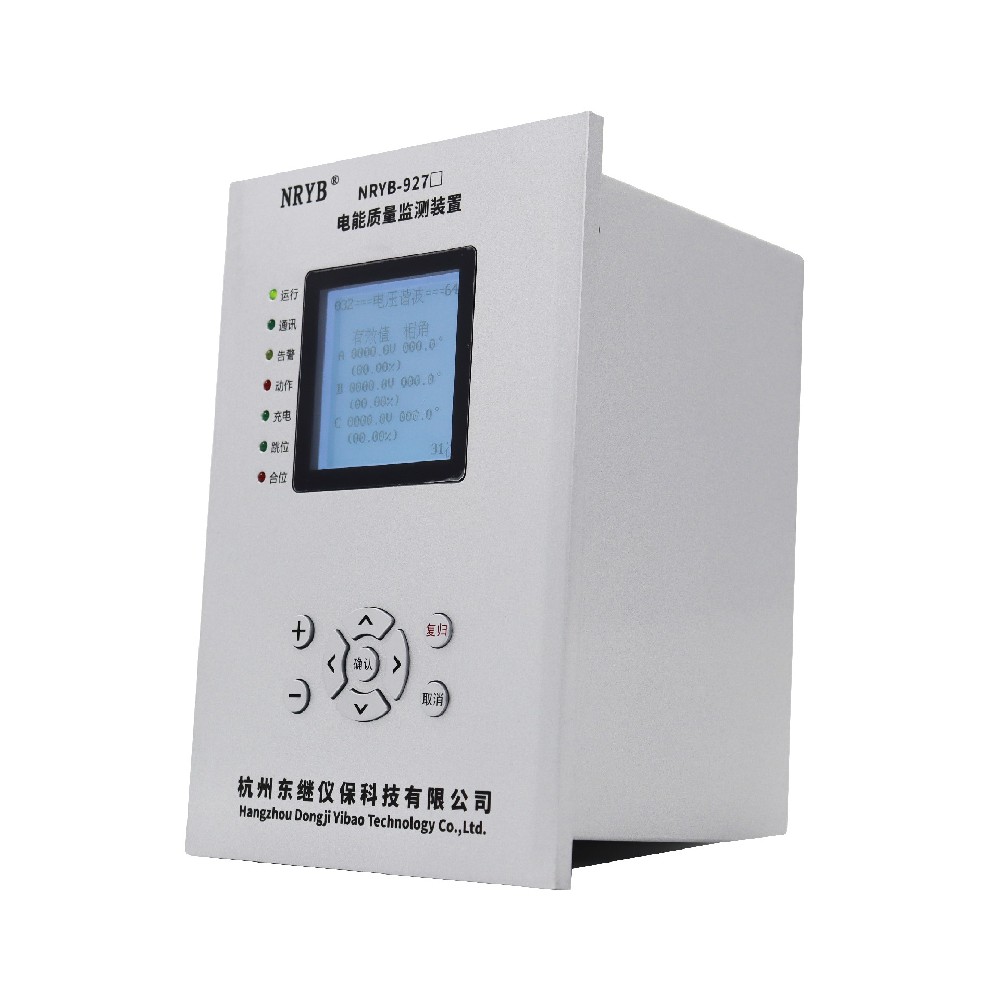 NRYB-927（V型）S級(jí)-電能質(zhì)量監(jiān)測(cè)裝置