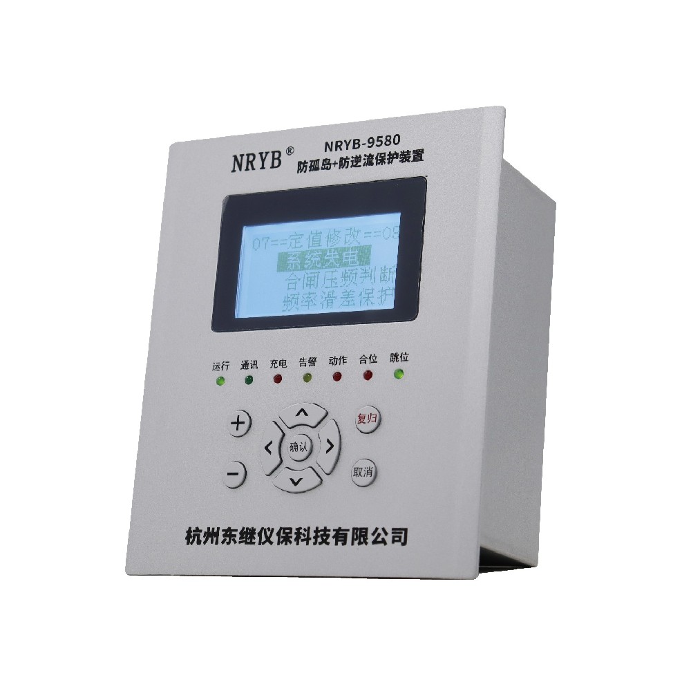NRYB-9580NG低壓防逆流+防孤島保護(hù)裝置
