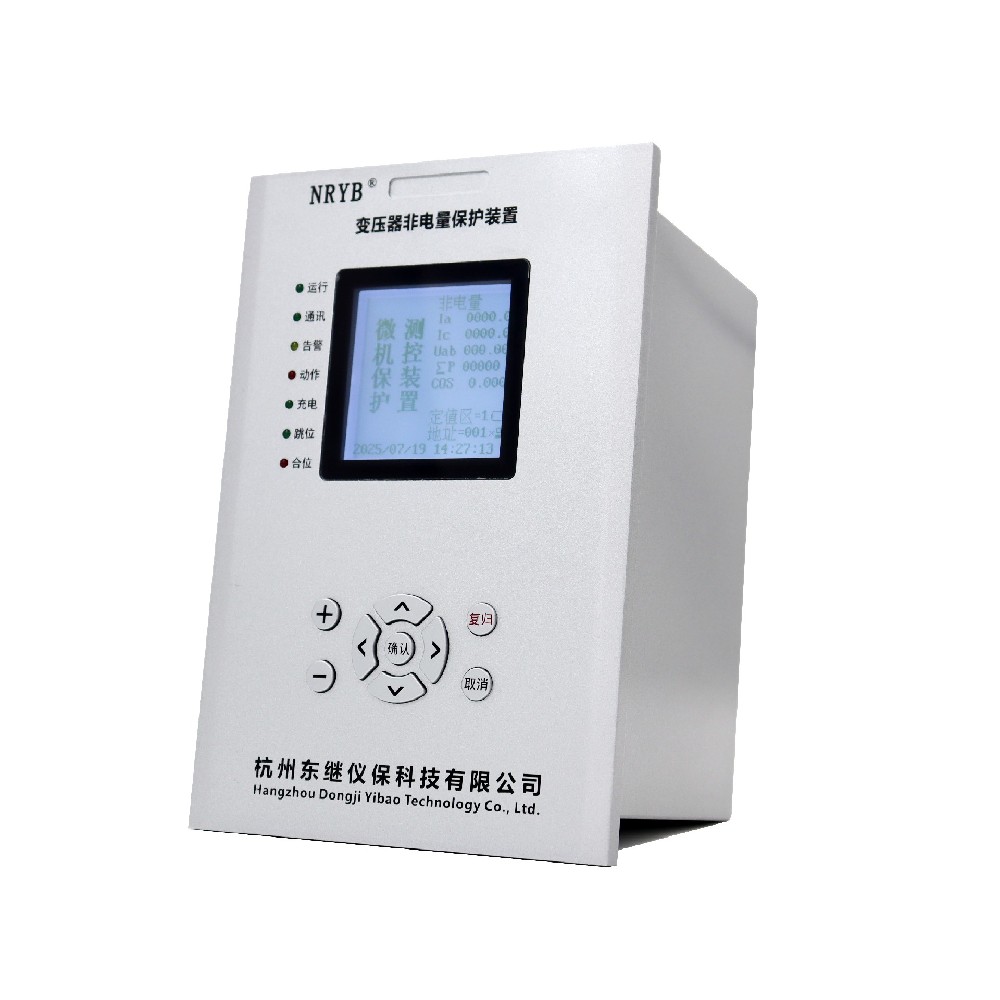 NRYB-5XX/FDL 主變非電量保護(hù)測控裝置