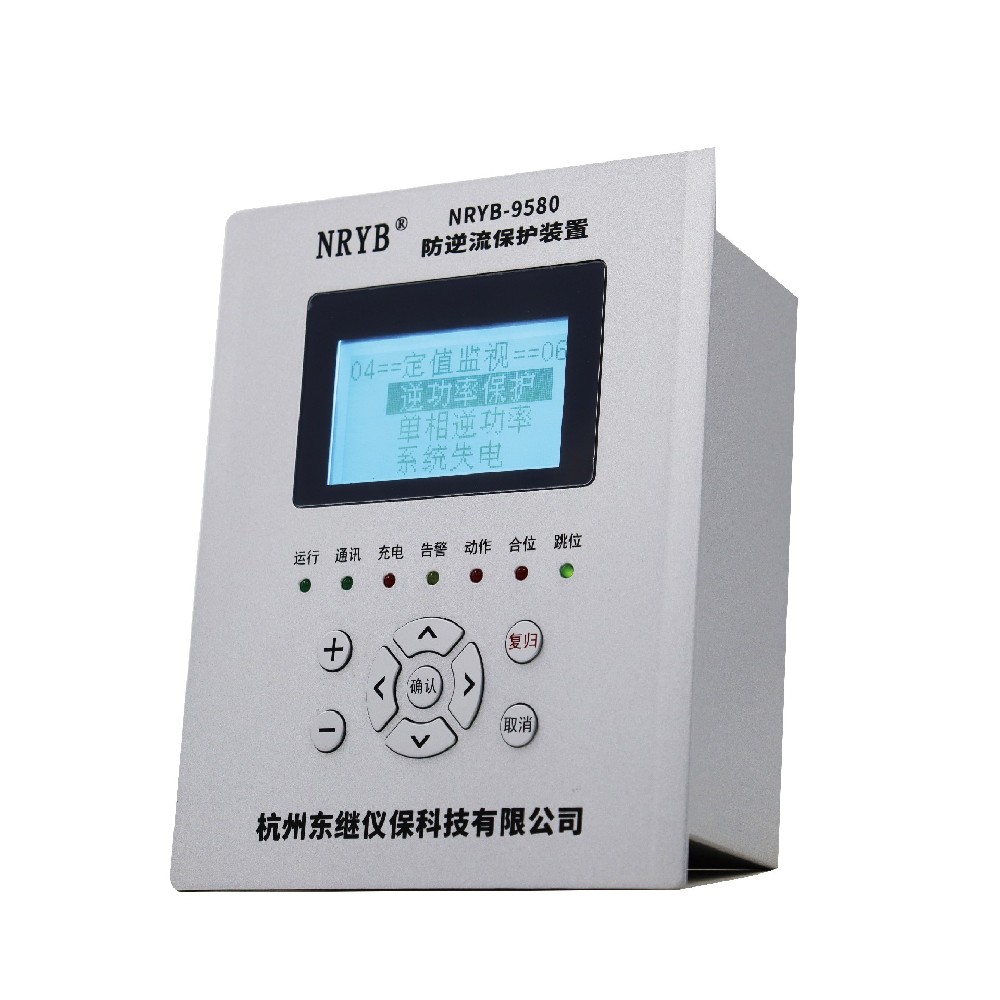 NRYB-9580NE 低壓防逆流保護(hù)裝置