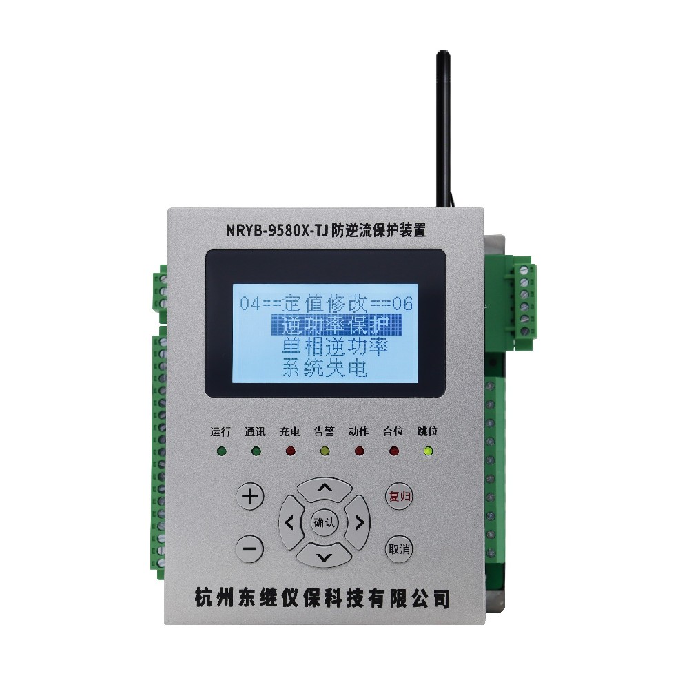 硬控?cái)嗦菲?柔性實(shí)時(shí)調(diào)節(jié)逆變器裝置--雙重控制（導(dǎo)軌式安裝）