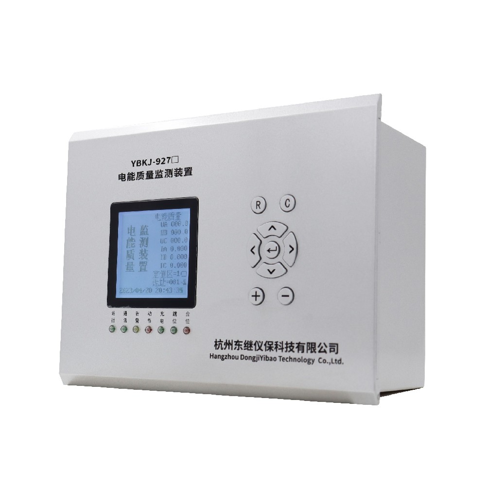 YBKJ-927(S型）S級(jí)電能質(zhì)量在線監(jiān)測(cè)裝置