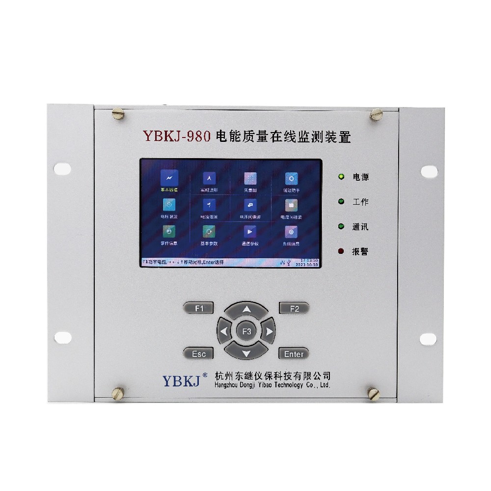 YBKJ-980(D型）A級(jí)  電能質(zhì)量在線監(jiān)測(cè)裝置