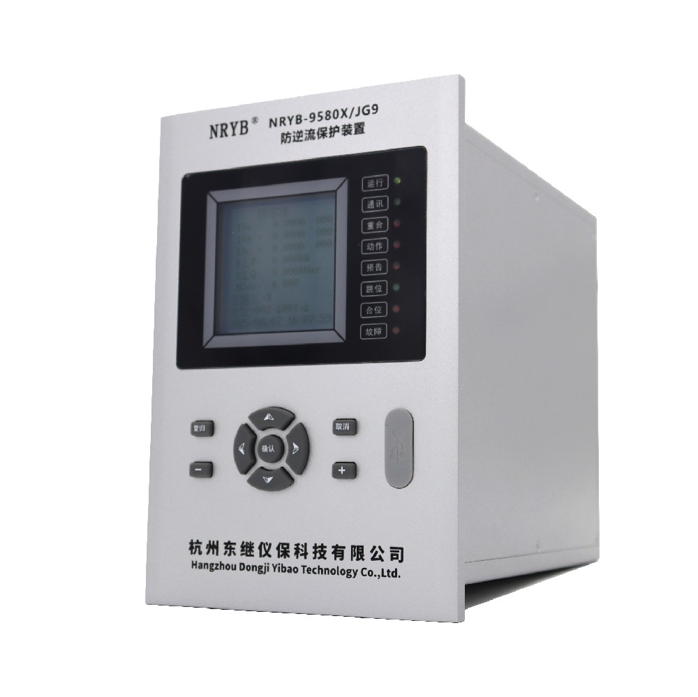 NRYB-9580X/JG9高壓防逆流保護裝置